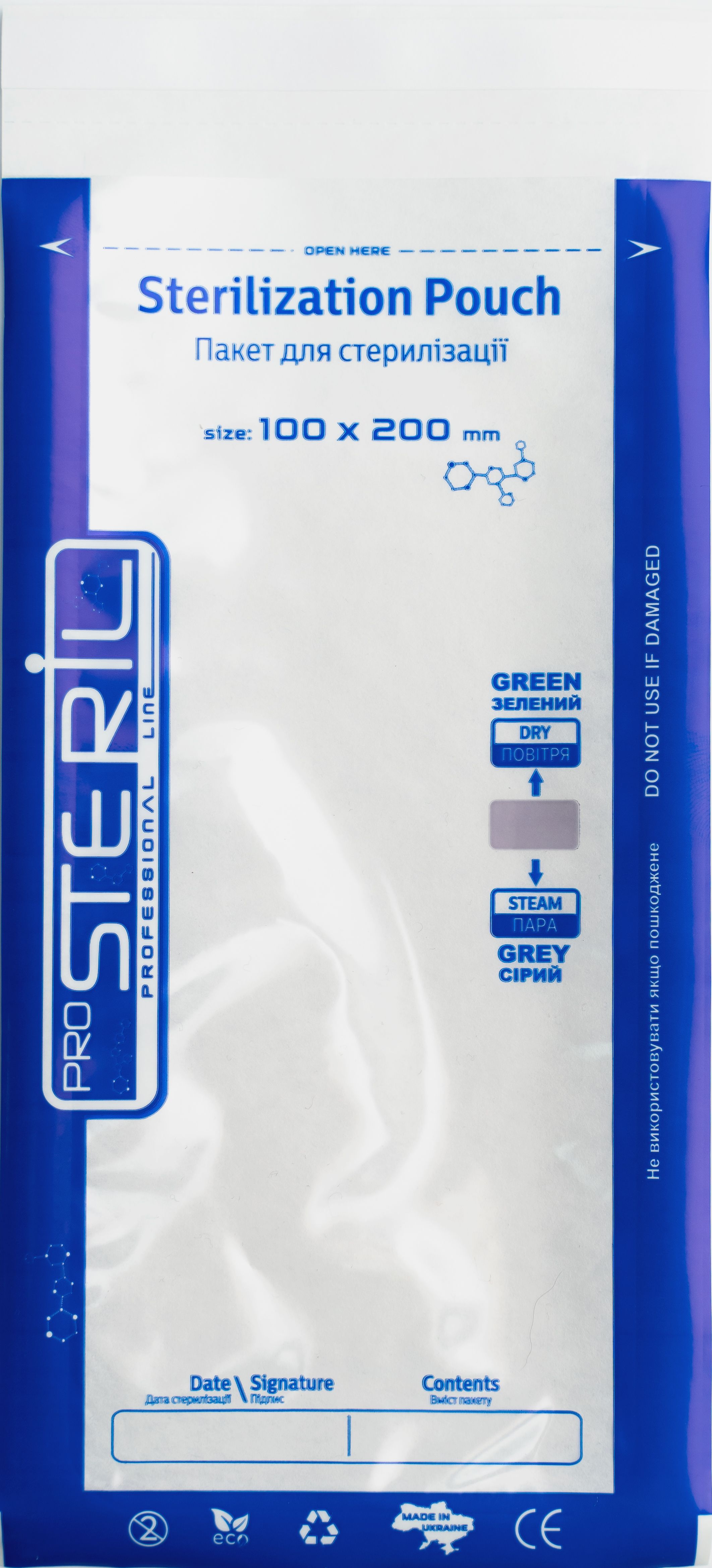 Пакети для стерилізації прозорі 100*200 СPW "ProSteril" комбіновані ( універсальні)